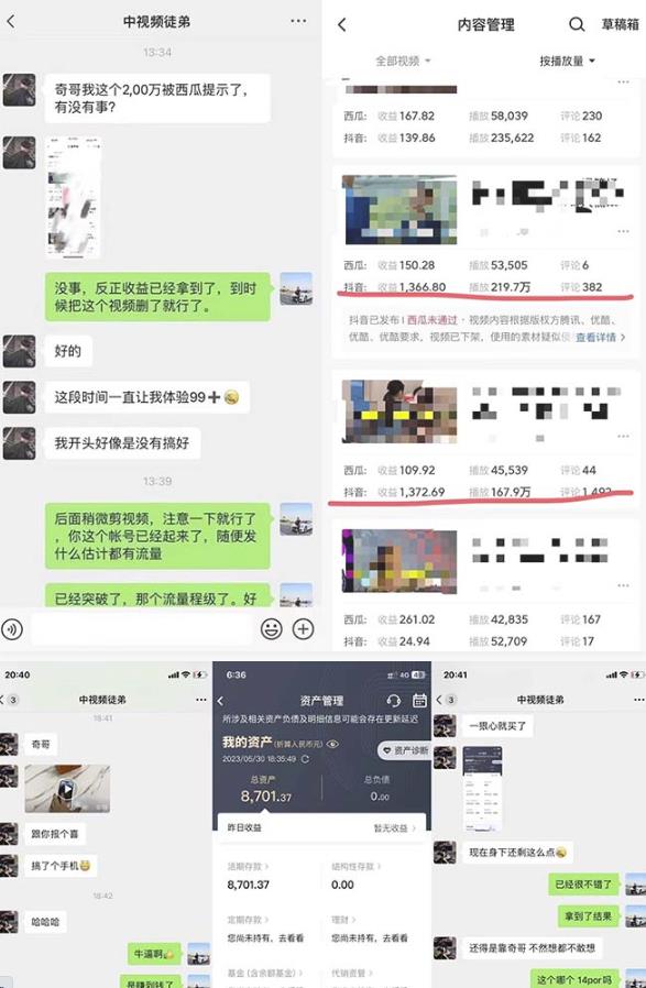 抖音搞笑盘点中视频项目，附全套素材包及工具礼包，轻松制作热门视频-瀚海资源库