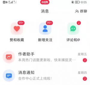 抖音，小红书，视频号爆款流视频制作，简单制作掌握流量密码-瀚海资源库