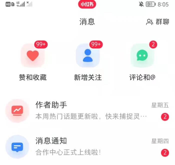 抖音，小红书，视频号爆款流视频制作，简单制作掌握流量密码-瀚海资源库