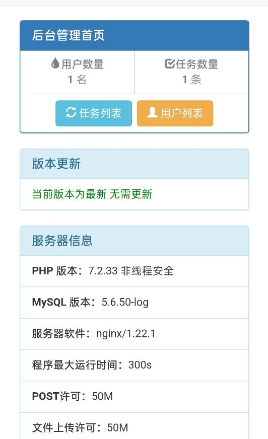 网盘转存工具源码，百度网盘直接转存到夸克【源码+教程】-瀚海资源库