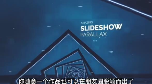 AE脚本-平面图片转3d三维视差动画Projection 3D v3.08（有教程视频）-瀚海资源库