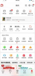 外面最高收费到3980的京东撸货项目，号称日产300+的项目（详细玩法视频教程）-瀚海资源库