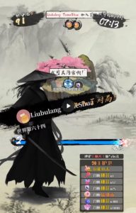 2023抖音最新最火爆弹幕互动游戏–墨侠奇缘【开播教程+起号教程+对接报白等】-瀚海资源库