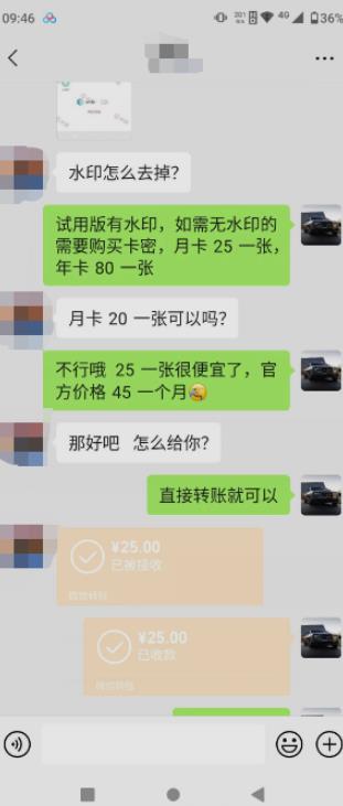 抖音撸音浪私域装x神器二次转化，单日变现超500（详细操作教程）【揭秘】-瀚海资源库