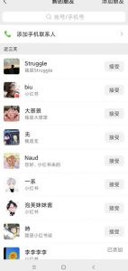 小红书被动引流副业兼职粉丝，一天轻松30粉【揭秘】-瀚海资源库