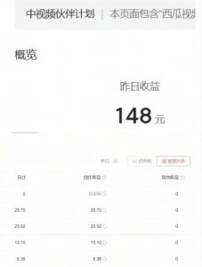 2023年独家抖音中视频搬运计划，每天30分钟至1小时搬运即可，小白轻松日入300+-瀚海资源库