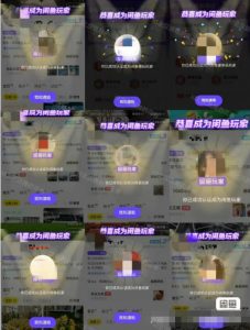 闲鱼项目鱼小铺加闲鱼玩家认证一周内开通，手把手最全开通-瀚海资源库