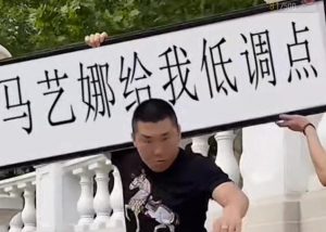 半无人直播项目，改字六亲不认的步伐抗扁祝福项目【详细玩法教程】-瀚海资源库