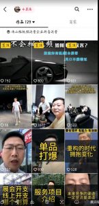 这样子带货月入过万，新手小白都适合的项目，一部手机可操作【揭秘】-瀚海资源库