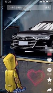 定制橱窗男孩看车图片，月入1w+【揭秘】-瀚海资源库