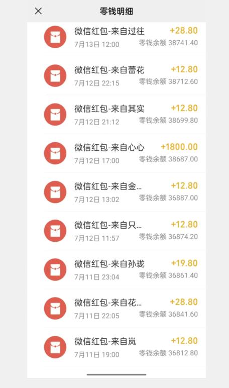 闲鱼流量掘金，500%的暴利绿色蓝海项目【揭秘】-瀚海资源库