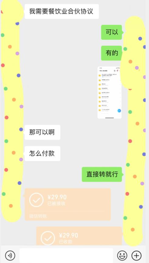 外面收费3980的蓝海新赛道，小红书虚拟资源新手小白可以直接上手的副业，一部手机月入过万不是问题【揭秘】-瀚海资源库