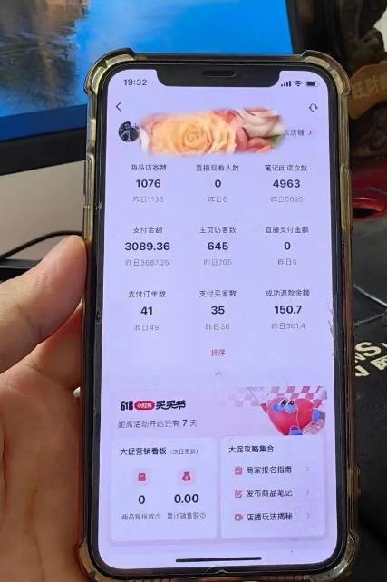 超级蓝海赛道保姆级教学，小红书无货源，无需实拍，如何做到日入1000+【揭秘】-瀚海资源库