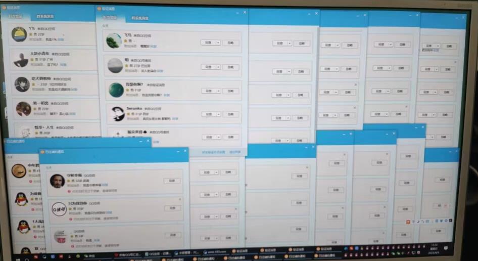 QQ黑科技全自动暴力引流男粉变现，批量操作轻松月入几万【揭秘】-瀚海资源库
