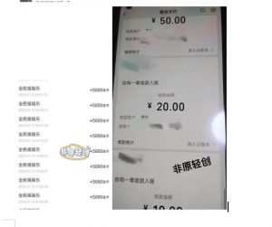 外面收费1290的小游戏项目，单机收益30+，提现秒到账，小白无脑批量操作，长期稳定【揭秘】-瀚海资源库