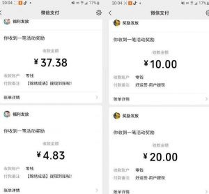 小游戏掘金项目，2023最适合摸鱼的副业，挂机就能赚钱，一个号一天赚个30-50【揭秘】-瀚海资源库