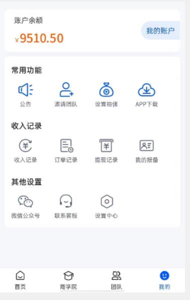 外面收费4980的男粉项目，一个作品变现1000+，新渠道新玩法，一部手机实现月入过万【揭秘】-瀚海资源库
