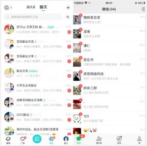 首发利用星球实操，一天引流几十个创业粉或精准粉（揭秘）-瀚海资源库