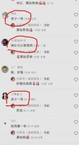 外面收费1580的项目真人照片改漫画,一单9.9-19.9,一部手机实现月入过万【揭秘】-瀚海资源库