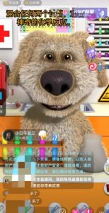 抖音最新最火无人直播玩法会说话的狗狗本弹幕礼物互动小游戏（游戏软件+开播教程+直播间搭建指导）-瀚海资源库