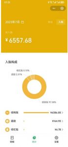 一单利润19.9-99,小红书卖教资考试资料,一部手机日入600(揭秘)-瀚海资源库