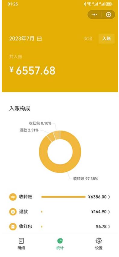一单利润19.9-99，小红书卖教资考试资料，一部手机日入600（揭秘）-瀚海资源库
