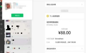 虚拟资源付费群变现项目：每天2小时，日入300-1000+（教程+文案库+资源）-瀚海资源库