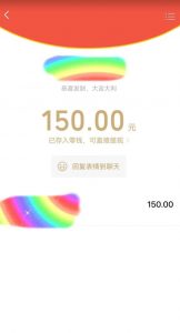 蓝海项目陌陌最新私域玩法，20 的东西十倍利润卖到爆单，日引300+精准粉【揭秘】-瀚海资源库