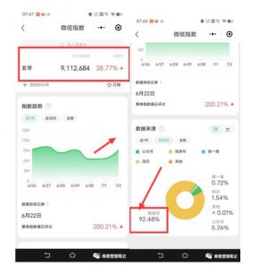 南巷老师·短视频超级暴利印钞机项目系列（一），视频号带货冷门玄学书单玩法-瀚海资源库