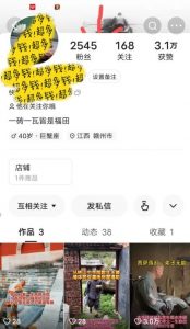 揭秘国学项目最新玩法,利用慈悲心疯狂敛财【揭秘】-瀚海资源库