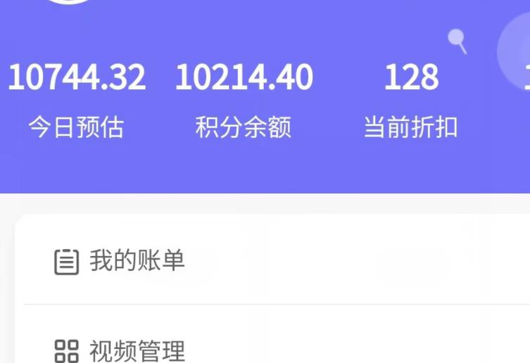 新手也能日入几百的冷门DIY项目，0基础全程实操【揭秘】-瀚海资源库