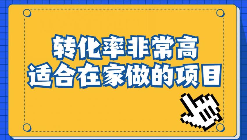 小红书虚拟电商项目：从小白到精英（视频课程+交付手册）-瀚海资源库
