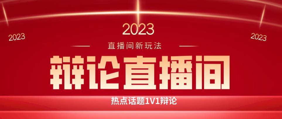 直播间最简单暴力玩法，撸音浪日入500+，绿色直播不封号新手容易上手【揭秘】-瀚海资源库