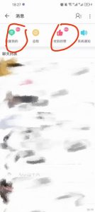 B站暴力引流新玩法，单日引流100+【揭秘】-瀚海资源库