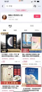 思维语录：快速涨粉变现，简单粗暴，手把手教你打造爆款视频！（教程+AI使用）【揭秘】-瀚海资源库