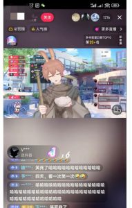 首款AI视频动捕虚拟辅助直播产品【不想真人出镜就用虚拟形象替代】-瀚海资源库