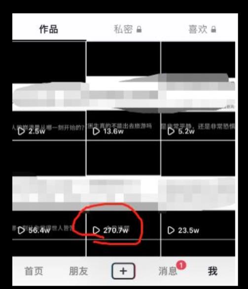 黄金知识赛道，一条作品涨粉500+，私域高利润单品转化，一部手机轻松实现日入500【揭秘】-瀚海资源库