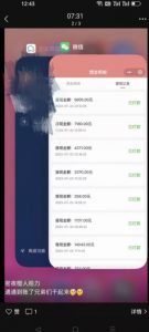 火爆小红书情趣项目（第一版+第二版），0投资只要按照课程上的做，基本是1-4k日收益-瀚海资源库