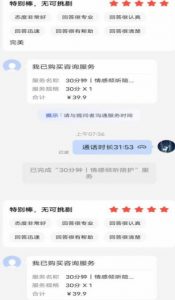 全网首发百度问答新玩法，结合百家号发垂直领域短视频，高效精准获客，定向咨询爆单思路-瀚海资源库