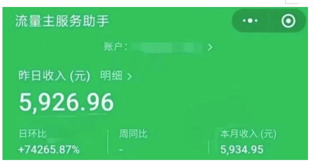 AIGC+中老年赛道引爆公众号流量主，日入5000+不是问题【揭秘】-瀚海资源库