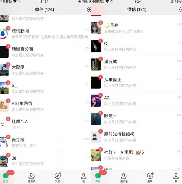 全网首发，抖音无限曝光引流创业粉等精准粉，详细教学，全程实操揭秘-瀚海资源库