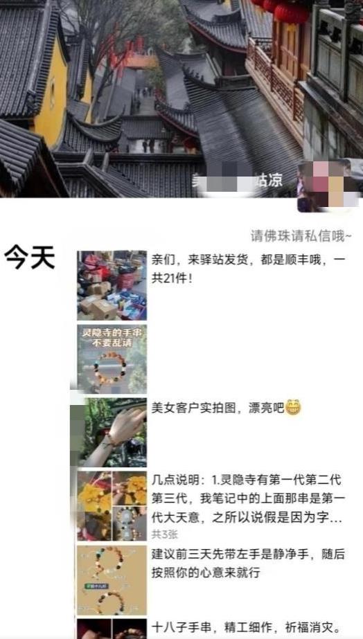被忽略的蓝海品类“十八籽”，10倍的利润差价，同行一天几十单【揭秘】-瀚海资源库