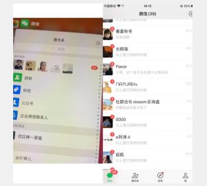 全网首发 抖音无限私信不屏蔽 引流创业粉揭秘 价值几千-瀚海资源库