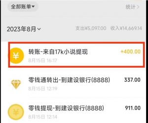 最新蓝海项目，单个作品轻松400+，地铁跑酷游戏项目，0门槛0基础小白也可以做【揭秘】-瀚海资源库