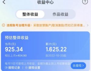 携程AI搬砖玩法，单号日入几十，可多号操作，0成本，0门槛，小白必学！【揭秘】-瀚海资源库