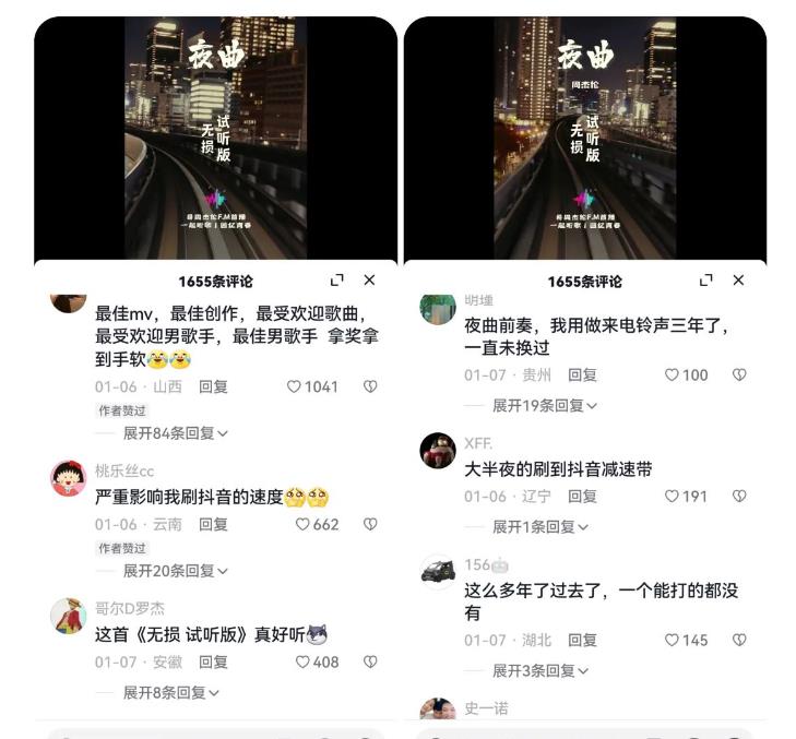副业拆解：抖音杰伦音乐号涨粉变现项目，视频版一条龙实操玩法分享给你-瀚海资源库