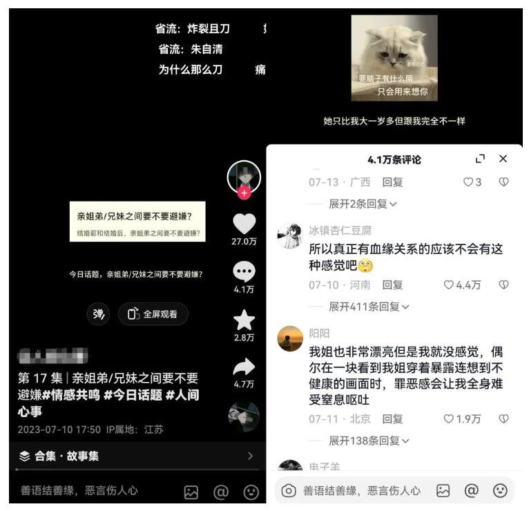 黄岛主拆解抖音今日话题短视频项目，视频版一条龙实操玩法分享给你-瀚海资源库