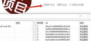 首发价值几千，小红书无限关注，暴力引流创业粉，精准粉揭秘-瀚海资源库
