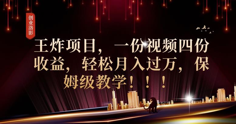 2023年最大风口，潮玩宇宙项目，小白可操作，牛人一个月撸1.7w【揭秘】-瀚海资源库