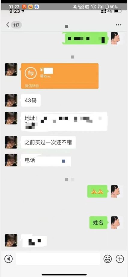 利用快手头像号，卖潮牌也能日入500+，简单粗暴，适合0基础的小白【揭秘】-瀚海资源库